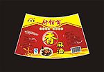香麻油瓶贴