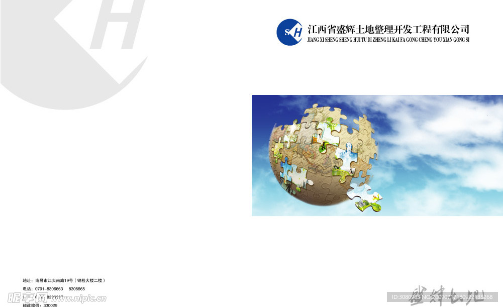 封面设计