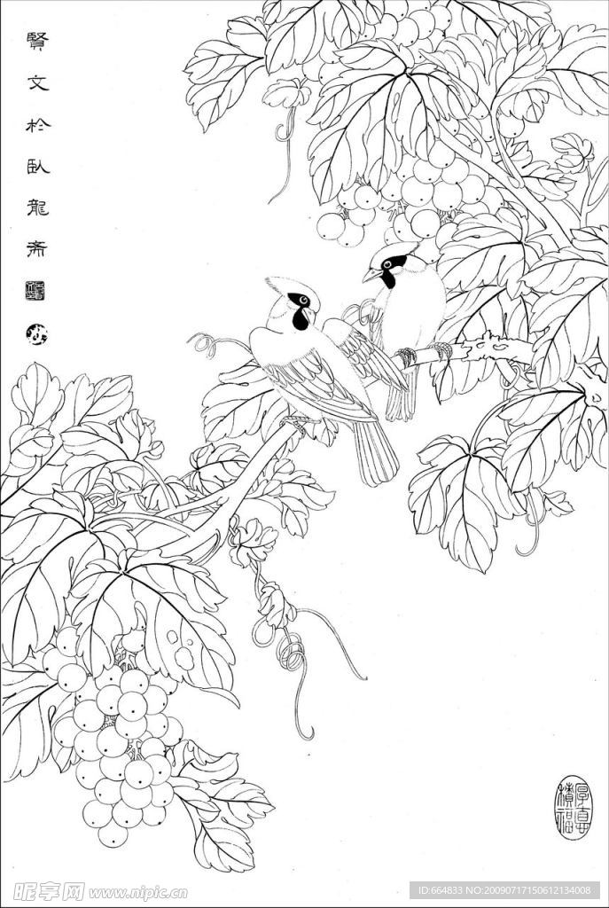 工笔白描
