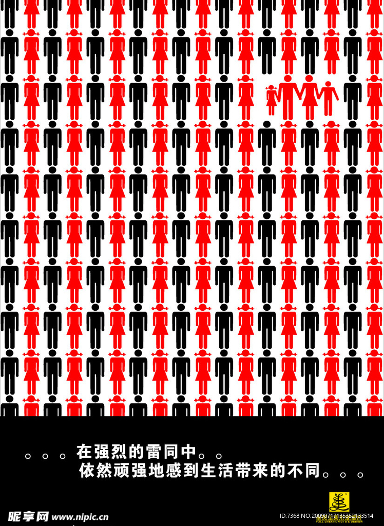 包装