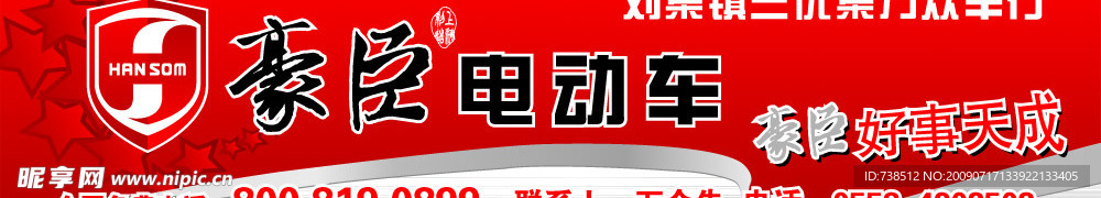 门头设计