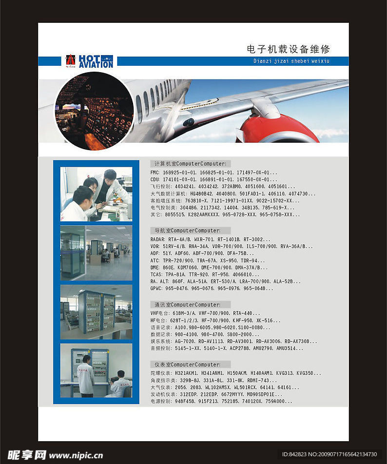 一些还没用的画册版式