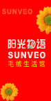 喷绘广告