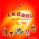 唐人食品原创
