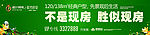 龙江明珠