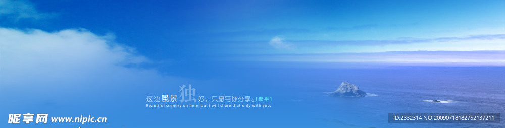 婚纱摄影模板