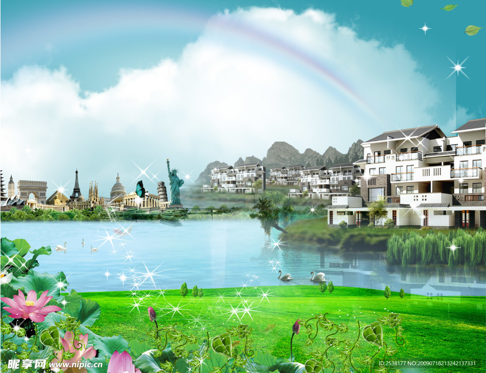风景