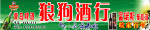 天云山水