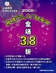 美发海报