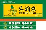 禾润农广设计