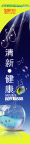 夏天主题