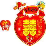 百年好合