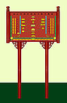 庆云金山寺平面示意图(木制雕刻)