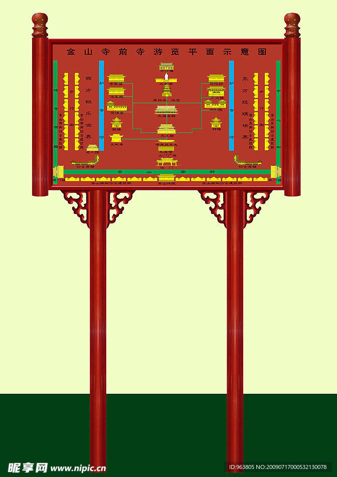 庆云金山寺平面示意图(木制雕刻)