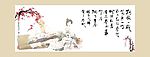 名画