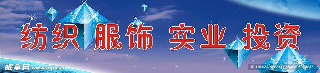 广告牌