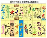 剪纸(玻璃窗）