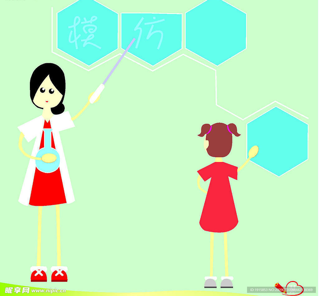 卡通图