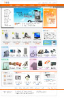 韩国网上商店模板