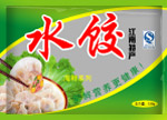 水饺包装