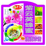 紫云英蜂蜜包装