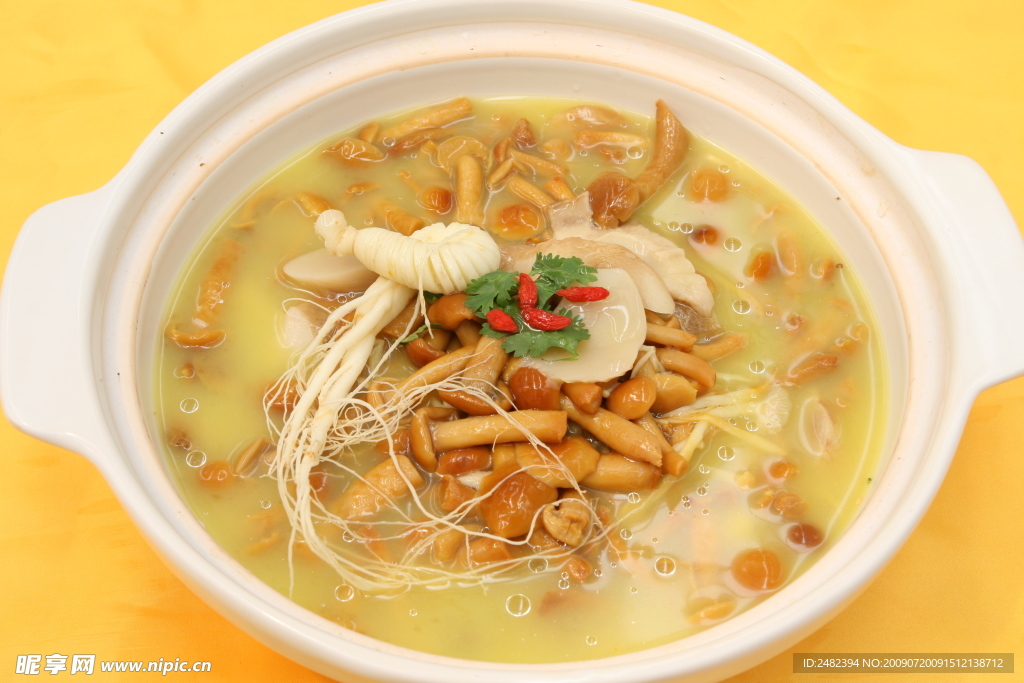 极品野山菌