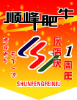 吊旗