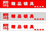 泰好工房锁具