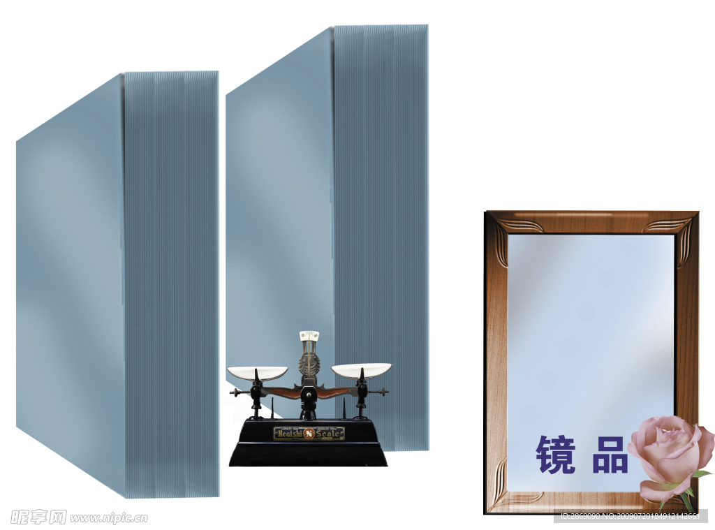 生活用品