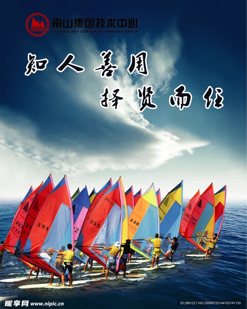 企业办公室文化2