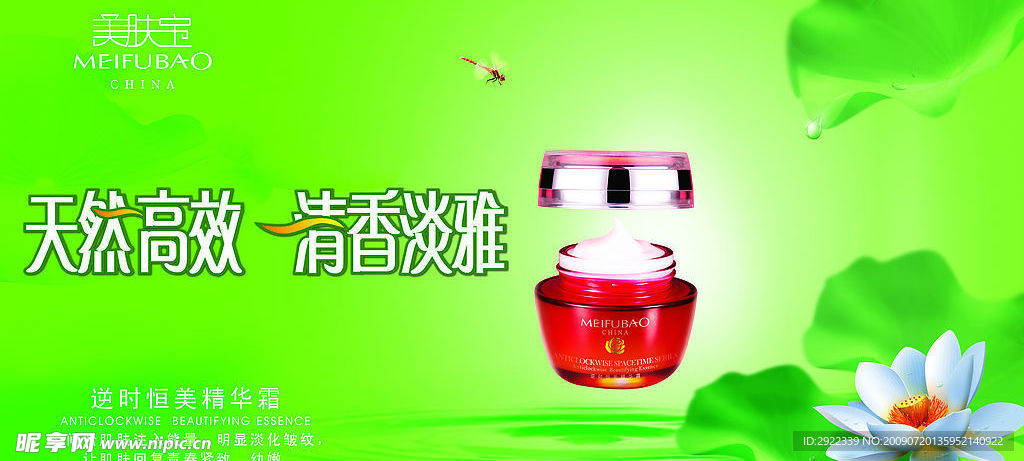 清香淡雅