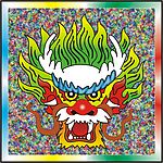 龙头