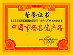 金箔