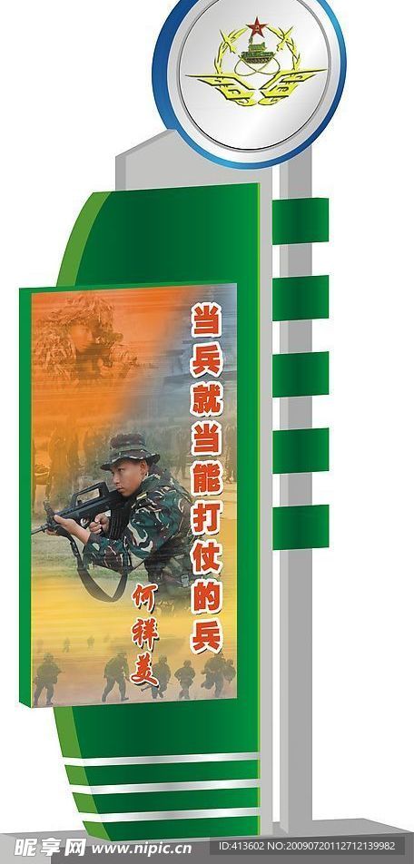 灯箱路牌