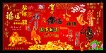 新年素材大全(最新)