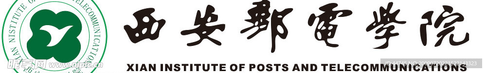西安邮电学院校徽