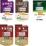 升达地板价格标签