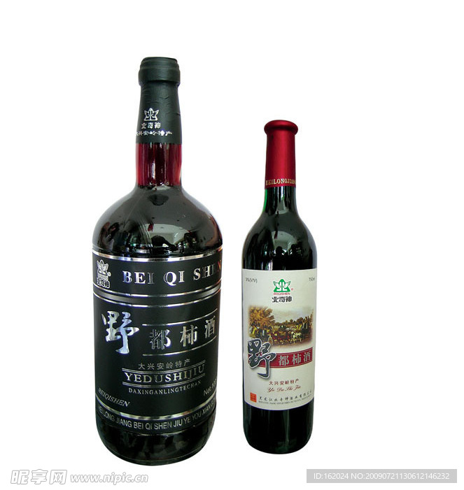 酒（只是被抠出来）