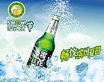 啤酒广告素材