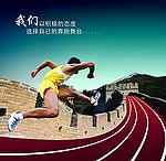 形象广告