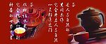 茶广告
