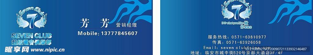 名片