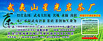 星光岩茶厂