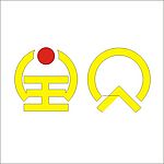 宝贝