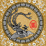 中国凤凰传统元素矢量素材