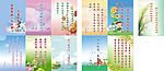 幼儿园格言展板