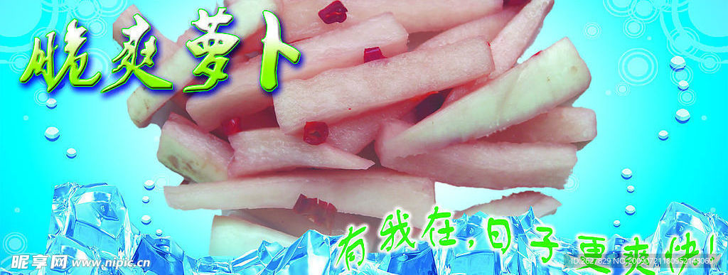 海报