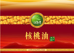 核桃油包装