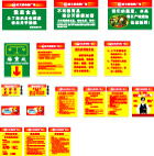 好又多购物广场一套店内形象