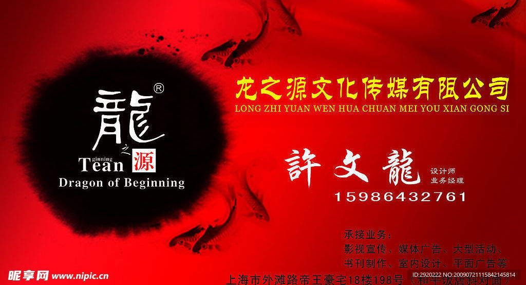 名片